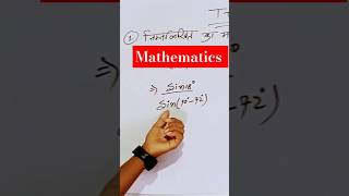 Math 🥰😎maths education motivation 10thgrademath 1million mathstricks song [upl. by Anyaj]