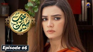 Khoob Seerat  Episode 06  24th Feb 2020  HAR PAL GEO [upl. by Nnywg521]