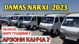 30IYUL DAMAS NARXI 2023 SAMARKAND MOSHINA BOZORI САМАРКАНД МОШИНА БОЗОРИ Shehroz tvShexroz tv [upl. by Anitsud]