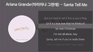 Ariana Grande아리아나 그란데  Santa Tell Me 가사Lyrics [upl. by Hilton]