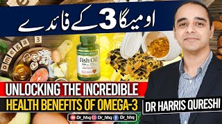 Omega3 for your health  Benefits of Omega3  UrduHindi  Dr Harris Qureshi [upl. by Liberati]