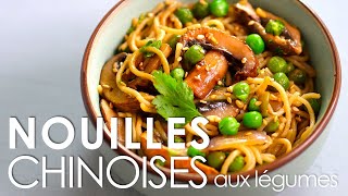 Recette De Nouilles Chinoises Aux Champignons 𑁍 Pankaj Sharma [upl. by Bogusz778]