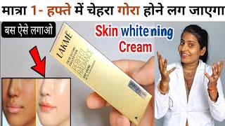 Lakme Perfect Radiant day cream review in Hindi 2024  lakme absolute cream  lakme creams [upl. by Novello]