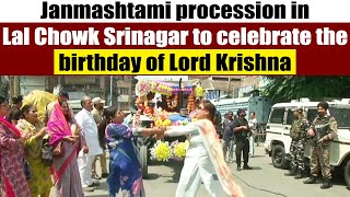 Janmashtami procession in Lal Chowk Srinagar to celebrate the birthday of Lord Krishna [upl. by Sicnarf]