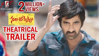 Nela Ticket Telugu Full Movie  Ravi Teja And Malvika Sharma Action Comedy Movie  Cinima Nagar [upl. by Idyak]