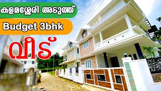 New House Sale In Ernakulam  Near Kalamassery [upl. by Virnelli]