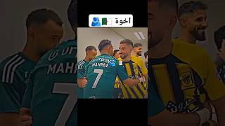 football مونديال fifaworldcup ريالمدريد موندياليتو footballworldcup كاسالعالم worldcup [upl. by Wentworth]