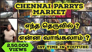 CHENNAI PARRYS WHOLESALE MARKET FULL DETAILS IN TAMIL  20 IMPORTANT STREET  EDEN TV [upl. by Nuahsyt]