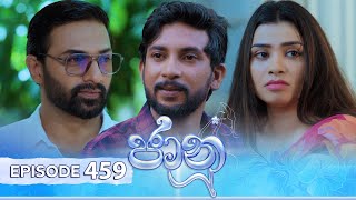 Jaanu  Episode 459  20241127  ITN [upl. by Harrell]