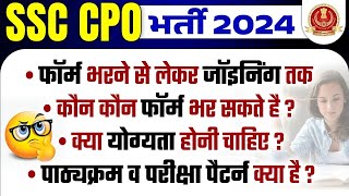 SSC CPO 2024 Vacancy  SSC CPO Age Syllabus Eligibility Salary Strategy  SSC CPO Full Details 🔊 [upl. by Eneli]