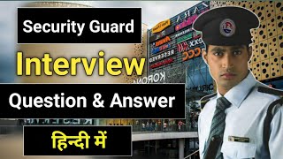 Security Guard Interview Question and Answer Top10 question and answer [upl. by Thaxter]