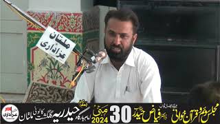 Syed Asim Raza II Majlis 30 May 2024  Imam Bargah Haideria Gulgashat Multan [upl. by Knight]