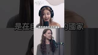 【Podcast EP22】變裝不變性  Ellery podcast [upl. by Llenrahs947]