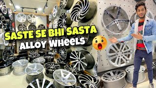 Branded Alloy Wheels 🔥  मात्र ₹13000 Se Shuru  Karol Bagh car Alloy Wheels [upl. by Razaile201]