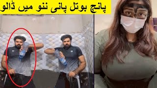 🙈billi uk wali vs sanju live punishment match video 😃live fight punishment in india👙😱🤣🌶️ tiktok [upl. by Morna]