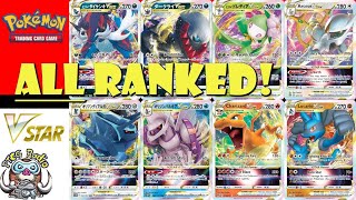 ALL the Pokémon TCG VSTAR Cards Ranked [upl. by Reed549]