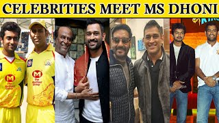 India Celebrities Meet Mahendra Singh Dhoni Unseen Photos Ms Dhoni  Vijay  Rajinikanth  Salmaan [upl. by Hayn]