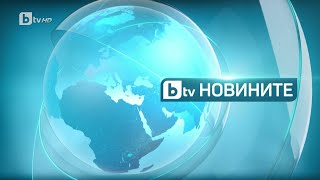 BTV Новините 16112023 г – Централна емисия [upl. by Hardden]