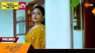 Kaliveedu  Promo 05 April 2024 Surya TV Serial [upl. by Ennasus703]