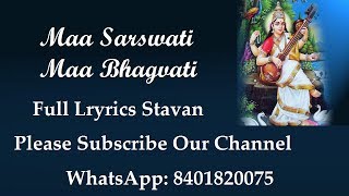 Maa Sarswati Maa Bhagvati Hu karu vinanti maa apne  Jain Lyrics Stavan  Jain Stavan [upl. by Varini]