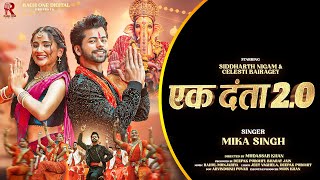 Ek Danta  Mika Singh  Ek Danta 20  Siddharth N  Video Song  Ganpati Song 2023  Ragh One [upl. by Atterahs91]