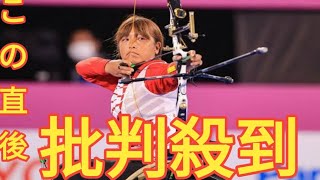 パラ五輪日本代表女性アスリートに賠償命令 「投稿者に厳しく慰謝料も相場より高額」判決のポイント解説 [upl. by Nikoletta]