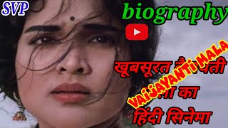 vaijayanti mala vaijayanti mala song vaijayanti mala biography vaijanti mala movie ytvideos [upl. by Polloch]