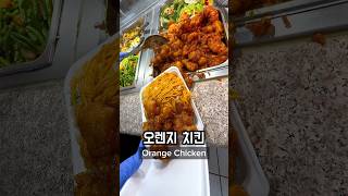 Eating Chinese Food Takeout in USA 🇺🇸🍴 usa america mukbang [upl. by Anay]