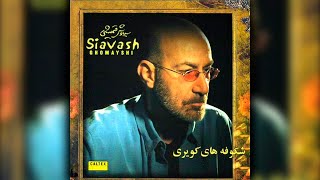 Siavash Ghomayshi  Jazireh  With Lyrics  CCed [upl. by Rainer]