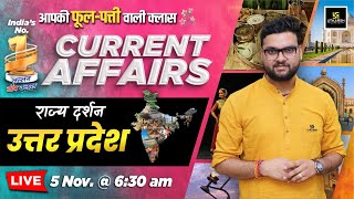 5 November 2024 Current Affairs Current Affairs Today Rajya Darshan UP 1 Kumar Gaurav Sir [upl. by Concoff]