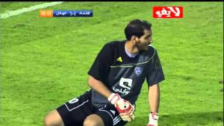 اهداف  الاتحاد 1  1 الهلال  كأس الملك 2011  اياب [upl. by Alderson319]