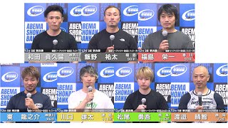 20240720 FⅠナイター 篠崎愛イメージキャラクター就任記念オッズパーク杯 12R Ｓ級準決勝 選手インタビュー【平塚競輪】本場開催 [upl. by Gnuhp680]