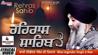 Evning prayerਰਹਿਰਾਸ ਸਾਹਿਬBhai Joginder Singh Riar  Rehras Sahib  Lyrical Video  Expeder Music [upl. by Lertram940]