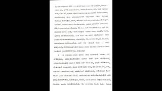 Kannada typing legal case Dictation 2024 Stenowithcomputerknowledge [upl. by Werra]