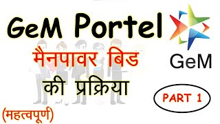 Gem Portal Bidding Process I MenPower Bid I TenderUpload I Process I MSME I Government Jobs Benefits [upl. by Rema]