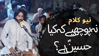 Ya Hussain as Ya Hussain as  New Qawwali [upl. by Materi3]