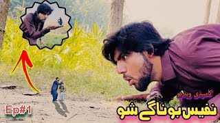 Nafees Bonagy Sho  Pashto Funny Video  Pashto Drama 2023 [upl. by Blau887]