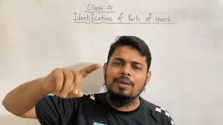 Class 01 Identification of Parts of Speech [upl. by Launce]