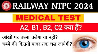 Railway NTPC 2024 Medical Test  Eye Vision  A2 B1 B2 C2 kya hota hai Railway NTPC new Vacancy [upl. by Catie]