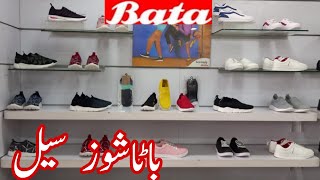 bata shoes flat 40 sale [upl. by Adiaroz]