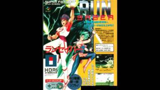 Run Saber OST SNES  Taj Base [upl. by Elbring]