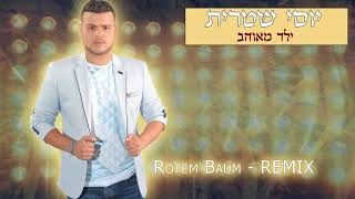 יוסי שטרית  ילד מאוהב Rotem Baum  REMIX [upl. by Bez344]