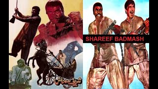 SHAREEF BADMASH 1975  SULTAN RAHI ASIYA YOUSAF KHAN MUMTAZ  OFFICIAL PAKISTANI MOVIE [upl. by Brenton]