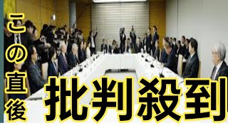 最低賃金、決定プロセス見直しも 規制改革会議、1500円が焦点 [upl. by Minetta]