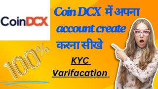 Coin DCX में अपना account create करना सीखे  KYC Varifacation complete करना सीखे [upl. by Aneres]