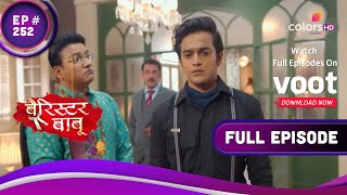 असमंजस में Anirudh  Barrister Babu  बैरिस्टर बाबू  Full Episode  Ep 252 [upl. by Ugo315]