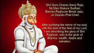 Shree hanuman chalisa with lyrics and english translation [upl. by Stanfill]