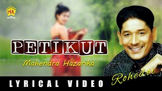 PETIKUT  ROHEDOI  ASSAMESE LYRICAL VIDEO SONG  MAHENDRA HAZARIKA  CHAYANIKA BHUYAN [upl. by Anhaj]