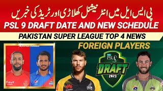 PSL 2024  PSL 9 new draft date amp Schedule  International Players In PSL 9  IU amp KK Trade [upl. by Aicelef]