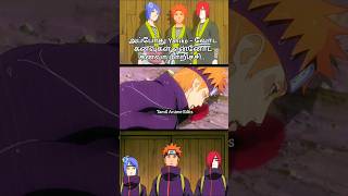 Yahiko and Nagato naruto narutoshippuden konan pain anime edit youtubeshorts trending [upl. by Trah]